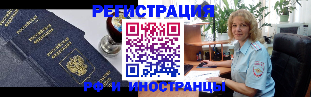 прописка для кредита в Костомукше